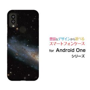 スマホケース Android One S9 S9-KC アンドロイド ワン エスナイン ハードケース/TPUソフトケース 宇宙柄 銀河｜orisma