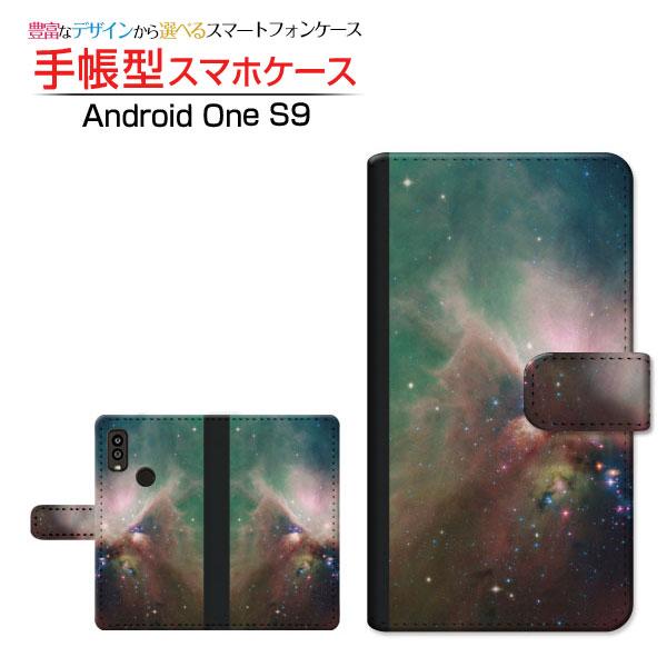 スマホケース Android One S9 S9-KC アンドロイド ワン エスナイン Y!mobi...