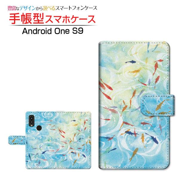 スマホケース Android One S9 アンドロイド ワン 手帳型 ケース カメラ穴対応 F:c...