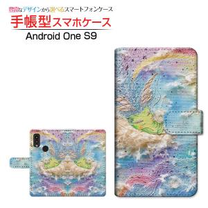 スマホケース Android One S9 S9-KC アンドロイド ワン エスナイン Y!mobile 手帳型 ケース カメラ穴対応 液晶保護フィルム付 虹龍 やの ともこ イラスト