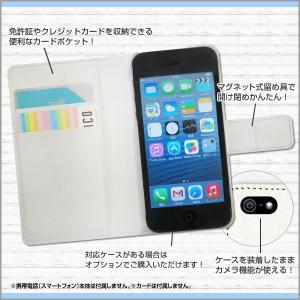 スマホケース Android One S9 S...の詳細画像2