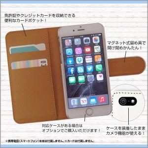 スマホケース Android One S9 S...の詳細画像3