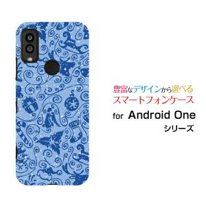 スマホケース Android One S9 S9-KC アンドロイド ワン ハードケース/TPUソフトケース ウインターモチーフ 冬 モチーフ クリスマス イラスト ブルー 青｜orisma