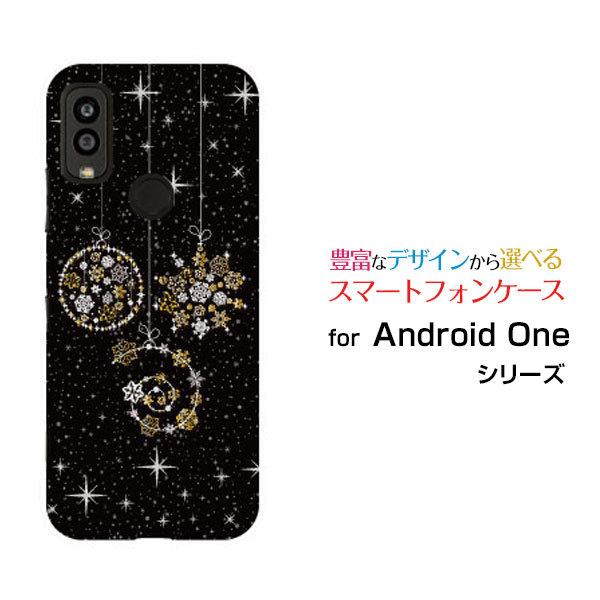 スマホケース Android One S9 S9-KC アンドロイド ワン ハードケース/TPUソフ...