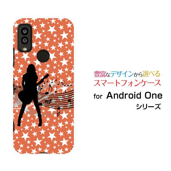 スマホケース Android One S9 アンドロイド ワン ハードケース/TPUソフトケース ギ...