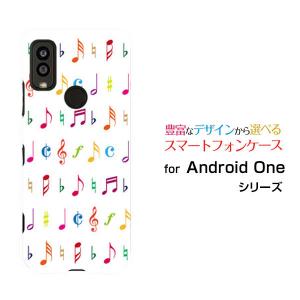 スマホケース Android One S9 S9-KC アンドロイド ワン エスナイン ハードケース/TPUソフトケース 音符 音楽（おんがく）｜orisma