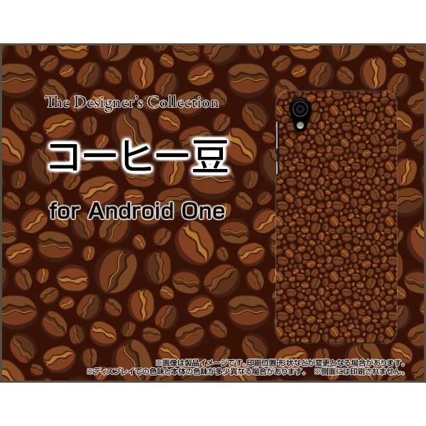 スマホケース Android One X4 Y!mobile ハードケース/TPUソフトケース コー...