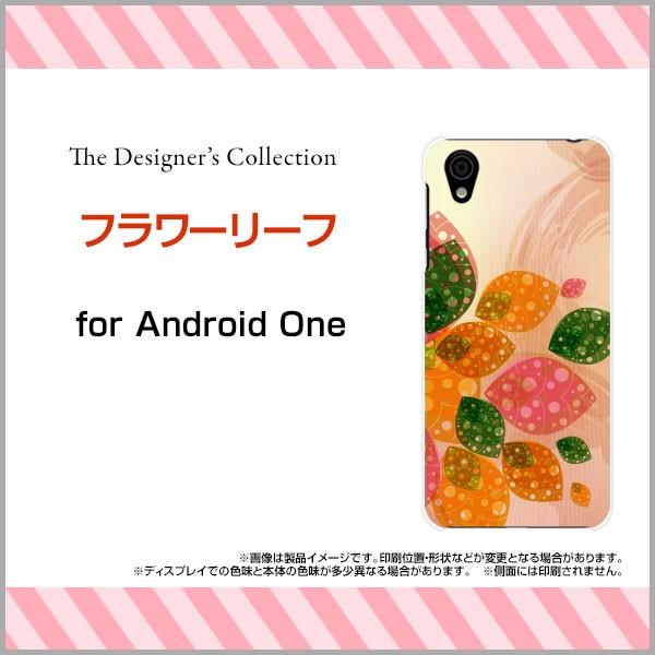 Android One X4 Y!mobile ハードケース/TPUソフトケース 液晶保護フィルム付...