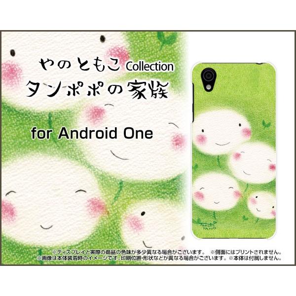 Android One X4 Y!mobile ハードケース/TPUソフトケース 液晶保護フィルム付...