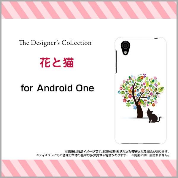 スマホケース Android One X4 Y!mobile ハードケース/TPUソフトケース 花と...