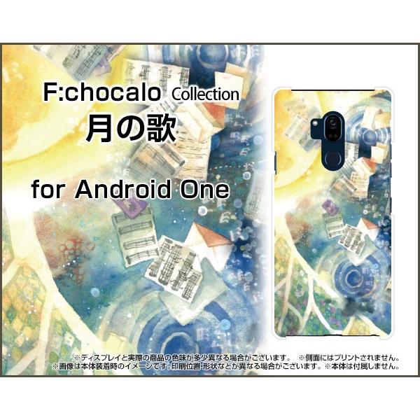 Android One X5 Y!mobile ハードケース/TPUソフトケース 液晶保護フィルム付...