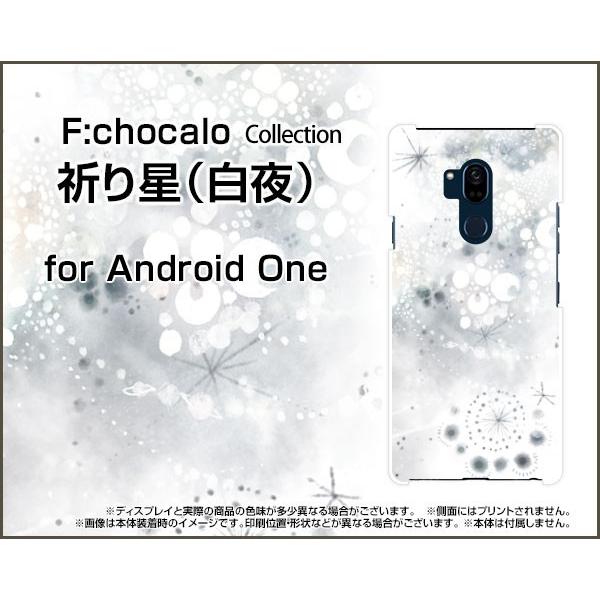 Android One X5 Y!mobile ハードケース/TPUソフトケース 液晶保護フィルム付...