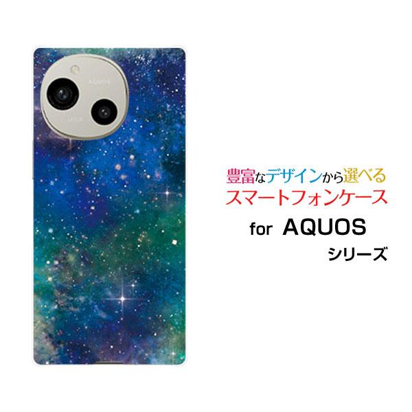 スマホケース AQUOS R10 SH-51F アクオス アールテン ハードケース/TPUソフトケー...