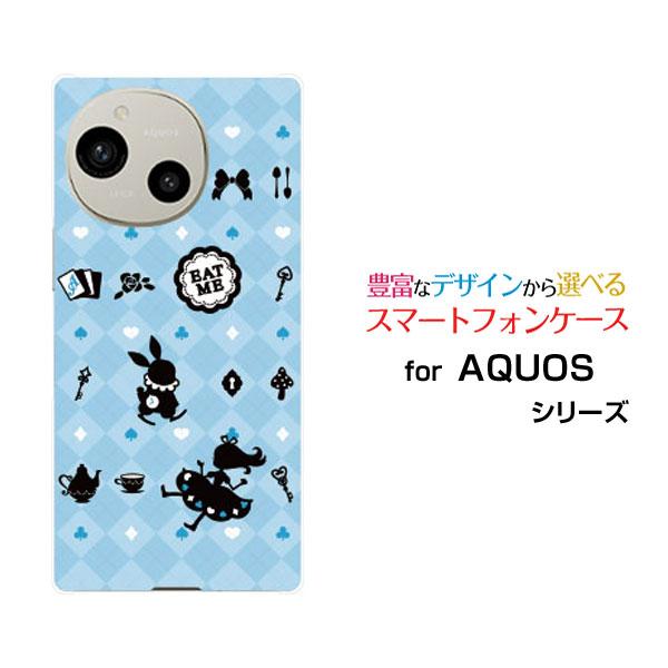 スマホケース AQUOS R10 SH-51F アクオス アールテン ハードケース/TPUソフトケー...