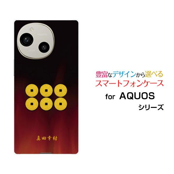 スマホケース AQUOS R10 SH-51F アクオス アールテン ハードケース/TPUソフトケー...