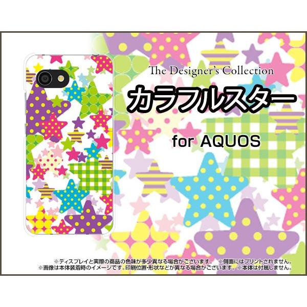 AQUOS R2 compact SoftBank ハードケース/TPUソフトケース 液晶保護フィル...