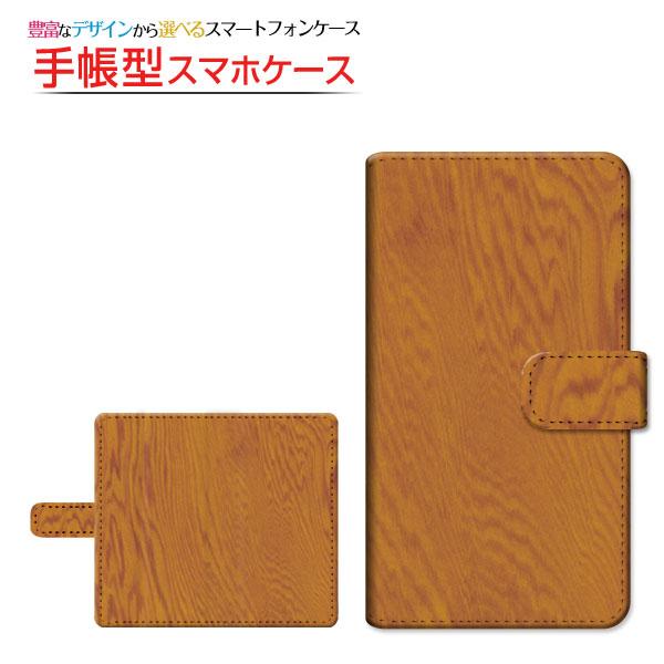 AQUOS R3 SH-04L SHV44 手帳型 スライド式 ケース 液晶保護フィルム付 Wood...