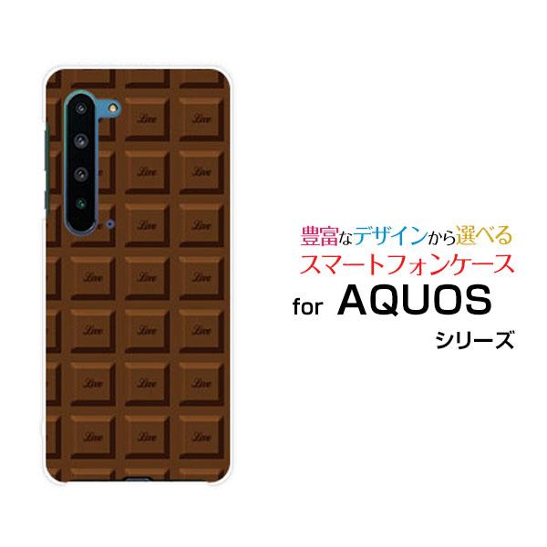 AQUOS R5G SH-51A SHG01 SoftBank ハードケース/TPUソフトケース 液...