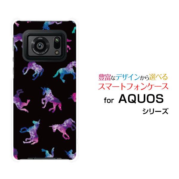 スマホケース AQUOS R6 SH-51B アクオス アールシックス ハードケース/TPUソフトケ...