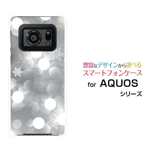 スマホケース AQUOS R6 SH-51B アクオス アールシックス ハードケース/TPUソフトケ...