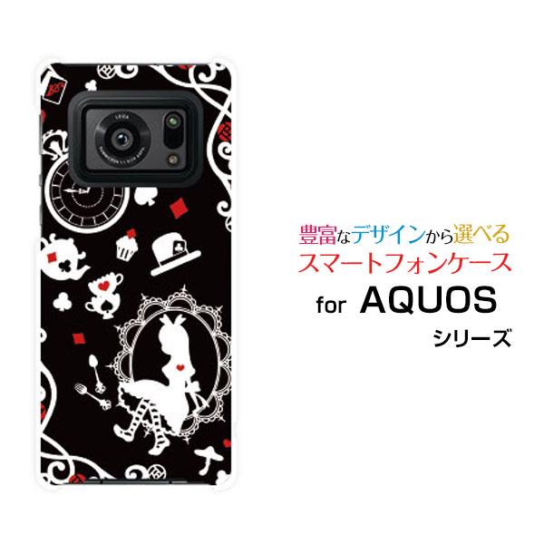 AQUOS R6 SH-51B アクオス アールシックス ハードケース/TPUソフトケース 液晶保護...