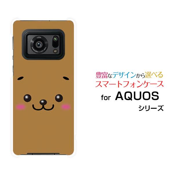 スマホケース AQUOS R6 SH-51B アクオス アールシックス ハードケース/TPUソフトケ...