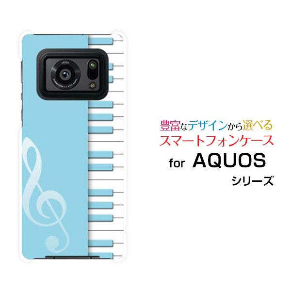 スマホケース AQUOS R6 SH-51B アクオス アールシックス ハードケース/TPUソフトケ...