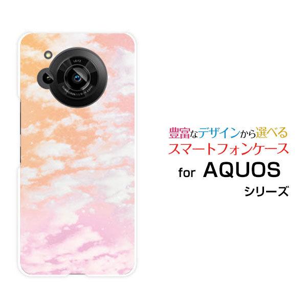 スマホケース AQUOS R7 SH-52C アールセブン ハードケース/TPUソフトケース SKY...