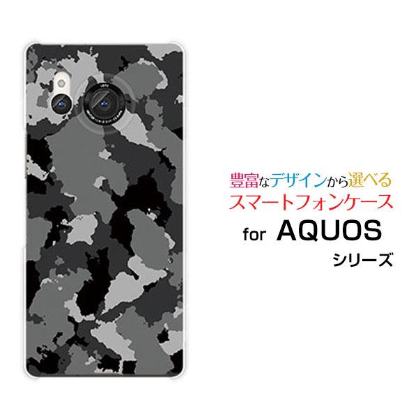 スマホケース AQUOS R8 SH-52D アクオス アールエイト ハードケース/TPUソフトケー...