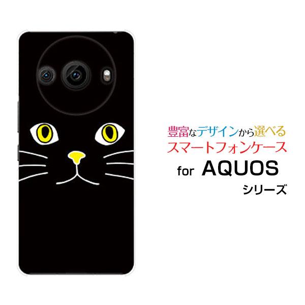 スマホケース AQUOS R8 pro SH-51D アクオス アールエイト プロ ハードケース/T...