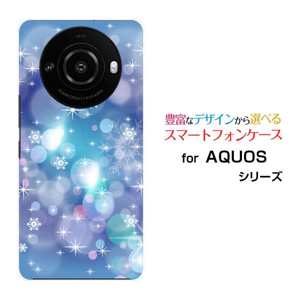 スマホケース AQUOS R8 pro SH-51D アクオス アールエイト プロ ハードケース/T...