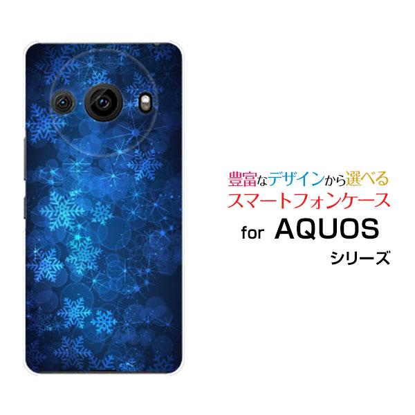 スマホケース AQUOS R8 pro SH-51D アクオス アールエイト プロ ハードケース/T...