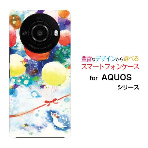 スマホケース AQUOS R8 pro SH-51D アクオス アールエイト プロ ハードケース/T...
