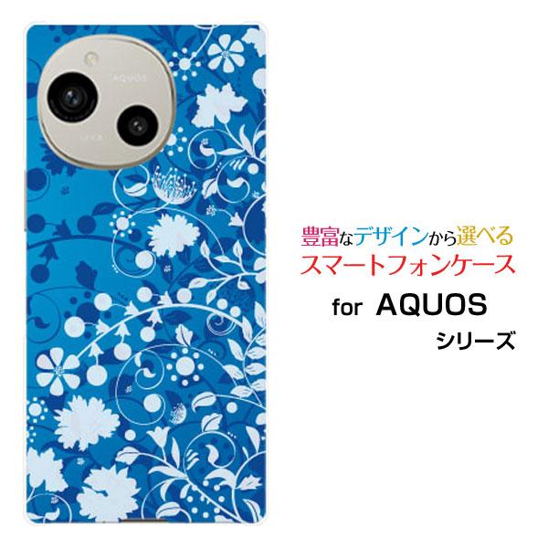 スマホケース AQUOS R9 SH-51E アクオス アールナイン ハードケース/TPUソフトケー...