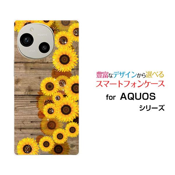 スマホケース AQUOS R9 SH-51E アクオス アールナイン ハードケース/TPUソフトケー...