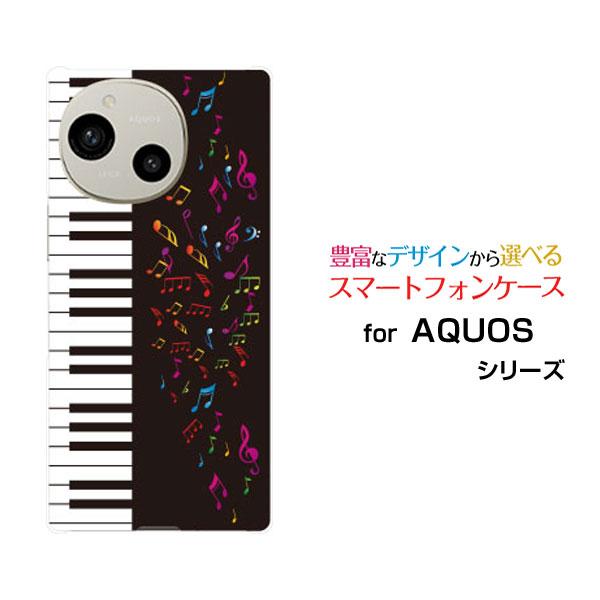 スマホケース AQUOS R9 SH-51E アクオス アールナイン ハードケース/TPUソフトケー...