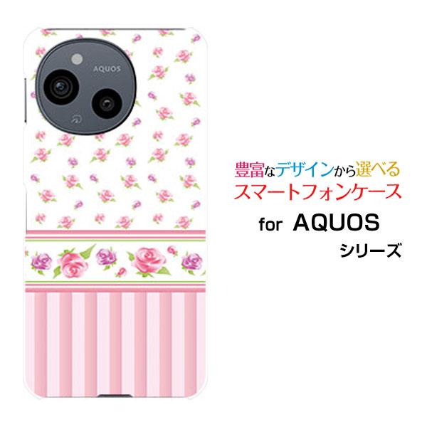 スマホケース AQUOS sense10 SH-53F SHG15 A505SH SH-M33 ハー...