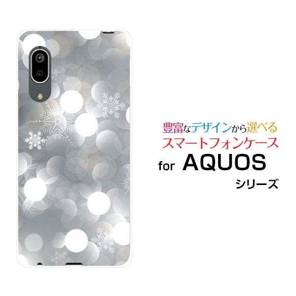 スマホケース AQUOS sense3 SH-02M SHV45 ハードケース/TPUソフトケース ...