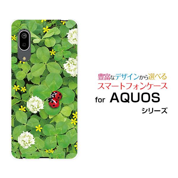 スマホケース AQUOS sense3 SH-02M SHV45 ハードケース/TPUソフトケース ...