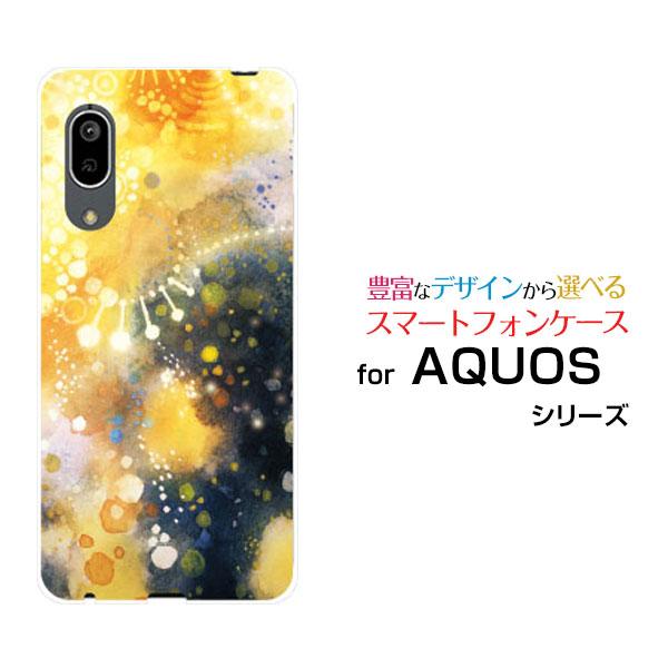 AQUOS sense3 basic アクオス センススリー ベーシック ハードケース/TPUソフト...