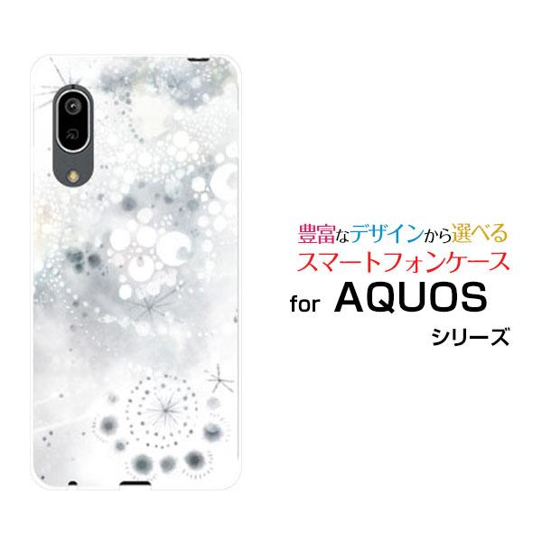 AQUOS sense3 basic アクオス ハードケース/TPUソフトケース 液晶保護フィルム付...