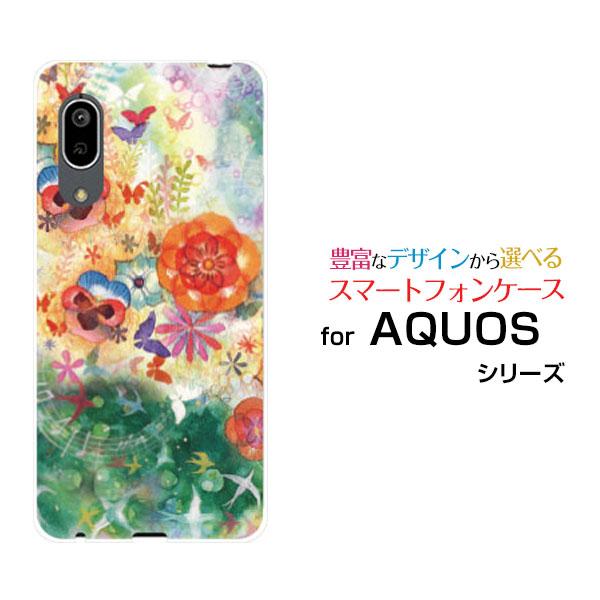 スマホケース AQUOS sense3 basic アクオス センススリー ベーシック ハードケース...
