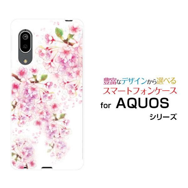 スマホケース AQUOS sense3 basic アクオス センススリー ベーシック ハードケース...
