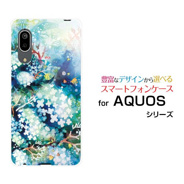スマホケース AQUOS sense3 basic アクオス センススリー ベーシック ハードケース...