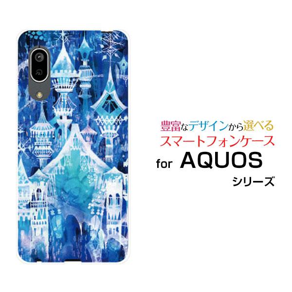 スマホケース AQUOS sense3 basic アクオス ハードケース/TPUソフトケース 氷の...