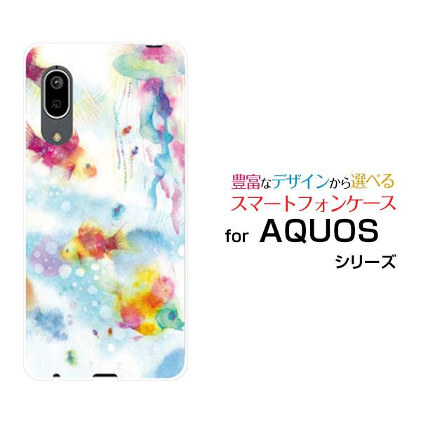 スマホケース AQUOS sense3 basic アクオス センススリー ベーシック ハードケース...