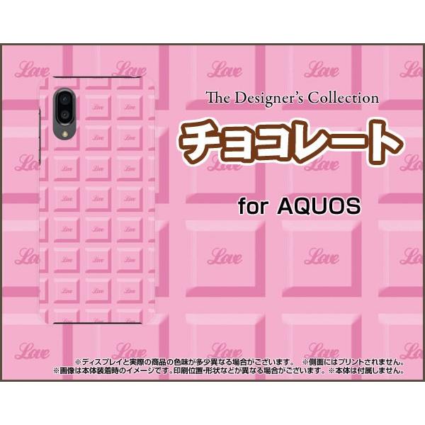 スマホケース AQUOS sense3 plus サウンド au SoftBank ハードケース/T...