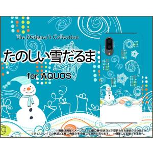 スマホケース AQUOS sense3 plus サウンド au SoftBank ハードケース/TPUソフトケース たのしい雪だるま 冬 スノー 雪だるま イラスト かわいい