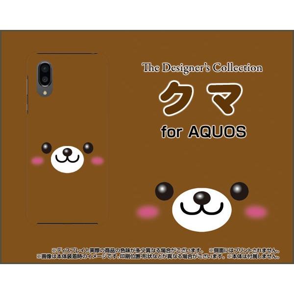 AQUOS sense3 plus サウンド au SoftBank ハードケース/TPUソフトケー...