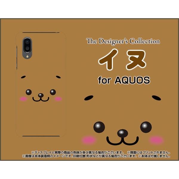 スマホケース AQUOS sense3 plus サウンド au SoftBank ハードケース/T...